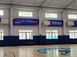 工業蒸發冷省電空調為籃球館降溫案例