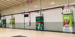 廣州室內體育館-籃球館降溫工程項目