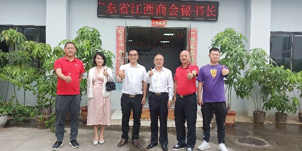 熱烈歡迎廣東省江西商會領導到星科實業參觀指導