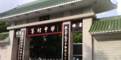 莘村中學食堂環保空調通風降溫安裝工程